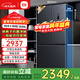 小米（MI）米家冰箱520升十字對開(kāi)四門(mén)家用大容量風(fēng)冷無(wú)霜雙變頻一級能效 除菌凈味電冰箱 BCD-520WMSA 【銀離子凈味】520升/雙變頻一級能效