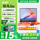 宏碁（acer）非凡Go Pro 新品14英寸高性能輕薄本筆記本電腦酷睿i5/i7 2.8K屏120Hz高刷辦公商務(wù)設計筆記本電腦 i5-13420H 14英寸 2.8K屏120Hz高刷 粉色 32G內存 2TB高速固態(tài)硬盤(pán)