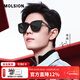 MOLSION陌森太陽(yáng)鏡【星光鏡】肖戰同款墨鏡大框男女款駕駛鏡MS3025 MS3025C10 鏡框：亮黑 鏡片：灰色偏光