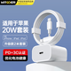 WITGOER充電器適用于蘋(píng)果20W快充套裝充電頭PD數據線(xiàn)iPhone14promax13/12/11手機xs平板xr插頭2米type-c