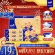 得寶（TEMPO）黃油小熊馬年限定款 無(wú)香抽紙 真M碼 4層加厚80抽*6包 紙巾餐巾紙