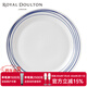 Royal Doulton英國皇家道爾頓餐具太平洋系列北歐風(fēng)格陶瓷藝術(shù)餐碗盤(pán) 線(xiàn)條晚餐盤(pán)28cm 1件套