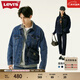 Levi's李維斯情侶同款美式經(jīng)典復古休閑時(shí)尚潮牌修身牛仔夾克外套 中藍色 M