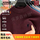 保羅森林狼新款【100%綿羊毛】男士半高領(lǐng)打底針織衫保暖百搭純色休閑羊毛衫 酒紅 2XL (180) 建議145-160斤