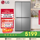 LG664L對開(kāi)門(mén)冰箱大容量對開(kāi) 分區精儲冰箱 極速冷藏冷凍 多重冷流送風(fēng) 星河銀S674MPY11D