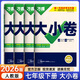 【旗艦店】2026新版萬(wàn)唯中考萬(wàn)唯大小卷七年級上下冊語(yǔ)文數學(xué)英語(yǔ)試卷人教版試卷 萬(wàn)維中考 初一7年級上單元同步測試卷檢測卷 七下 政史地生(小四門(mén))