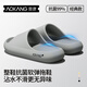 奧康（Aokang）拖鞋男士踩屎感家居浴室洗澡防滑防臭抗菌eva厚底涼拖鞋女夏外穿
