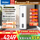 海爾（Haier）家用/商用立式電熱水器高效速熱節能大容量150L200升大戶(hù)型300升工廠(chǎng)理發(fā)店落地豎式儲水式熱水器 200L 5000W 雙管變頻/一級能效線(xiàn)控款LD