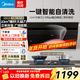 美的（Midea）揮手智控 免拆自動(dòng)清洗 23m3大吸力 抽油煙機 一級能效 側吸式脫排吸油煙機家用可配燃氣灶 【23m3自?xún)粝礋煓C500pa靜壓】J25SPRO