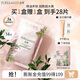 泊美面膜鮮純多效植物精華油抗皺補水面膜保濕膚色緊致改善干紋