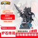 暴雪（BLIZZARD）爐石傳說(shuō)游戲官方正版周邊巫妖王1:10典藏版雕像【現貨直發(fā)】 巫妖王1:10典藏雕像【全款現貨直發(fā)】
