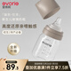 愛(ài)得利（evorie） 臻致系列奶瓶 寬口徑新生兒奶瓶玻璃160ml 奶茶棕(0-3個(gè)月)