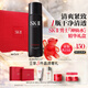 SK-II男士神仙水230ml精華液爽膚水sk2護膚品套裝禮盒化妝生日新年禮物