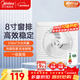 美的（Midea）【窗排】窗式排氣扇換氣扇衛生間廚房墻用排風(fēng)扇8寸抽風(fēng)機1級能效