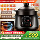 蘇泊爾（SUPOR）電燉鍋5升家用電燉盅精控快燉電砂鍋耐高溫內膽燉湯養生煮粥煲湯鍋智能預約TG50YC5商超同款