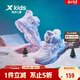 特步（XTEP）兒童童鞋女童中大童戶(hù)外防滑減震運動(dòng)棉鞋 新白色/雪青紫 34碼