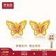 夢(mèng)金園 足金古法蝴蝶耳釘九紫琺瑯花絲耳鉤婚嫁三金生日禮物