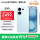 vivo S30 多彩輕薄直屏 5000萬(wàn)索尼超級潛望長(cháng)焦 高通第四代驍龍7 6500mAh長(cháng)續航 新品手機 國家補貼 薄荷青 12GB+256GB 官方標配