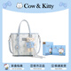 COW&KITTY【女神節】禮物正品貓2025新款大容量單肩斜挎包女生旅游包 天藍色【贈掛件+禮盒】