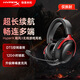 極度未知【已拆封99新】颶風(fēng)2/颶風(fēng)3頭戴式有線(xiàn)游戲耳機 FPS吃雞CSGO電腦手機Switch、PS5電競耳機被動(dòng)降噪 颶風(fēng)3無(wú)線(xiàn)黑紅【已拆封99新】