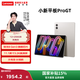 聯(lián)想【國家補貼15%】小新平板Pro GT 11.1英寸高性能平板電腦pad學(xué)生平板辦公二合一官方旗艦店 12G+256G 淺海貝