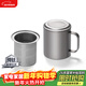 德斯漢菲純鈦馬克杯雙層辦公杯子帶蓋帶濾網(wǎng)水杯女高檔鈦合金茶杯男咖啡杯 輕飲款380ML+細密泡茶濾網(wǎng)