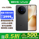 vivo X200s 新品 5G 手機 國補專(zhuān)享 簡(jiǎn)黑 12G+256G 官方標配 全網(wǎng)通