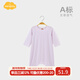 Aengbay昂貝 莫代爾嬰兒睡衣秋季家居服寶寶連體衣睡袍新生兒睡袋薄款 淺紫 73cm