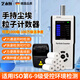 藝永恒塵埃粒子計數器空氣質(zhì)量手持粉塵濃度檢測儀pm2.5無(wú)塵車(chē)間潔凈室 MKS880六通道【支持檢測千級~百萬(wàn)級】