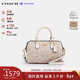 蔻馳（COACH）【品牌直供】女包ROWAN迷你波士頓包 手提斜挎包 CW329 生日禮物