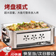 尤克達蒂（yookdd）烤魚(yú)爐烤魚(yú)盤(pán)整套加厚不銹鋼烤魚(yú)鍋商用家用木炭酒精抽拉式燒烤爐 烤魚(yú)爐【適合4-8斤魚(yú)】45*35CM