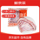 鮮京采 新西蘭原切帶骨羊排凈重4斤/袋【偏肥】 羊肉燒烤 京東自有品牌