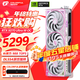 七彩虹RTX 5070 戰斧 Ultra Z OC 無(wú)線(xiàn)顯卡背插 12GB GDDR7 DLSS 4 電競光追三角洲行動(dòng)游戲設計電腦顯卡 【RTX 5070 12G 】Ultra W OC