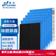 臻美 適配大金空氣凈化器過(guò)濾網(wǎng)褶皺MC70KMV2濾芯BAC006A4C配件KJFK336A MCK57LMV2 MC70LBFVM濾網(wǎng) 套裝（褶皺濾網(wǎng)5片+除臭網(wǎng)*1）