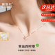 施洛尼輕奢四葉草項鏈女小眾高級感走心情人節生日圣誕節禮物送女友老婆 四葉草項鏈【賀卡/刻字】默認白可選顏色