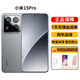 小米（MI）小米15 小米15Pro 小米15ultra 全網(wǎng)通5G 徠卡光學(xué)鏡頭國行正品激活 小米15Pro 巖石灰 12+256GB