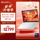 LG gram Pro16 2025 國家補貼 酷睿2代Ultra7 16英寸超輕薄AI筆記本電腦(OLED 白16Z90TP-K.AL87C)