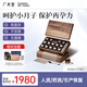 廣禾堂亦如初膏方14天高效修護小產(chǎn)后營(yíng)養補品小月子專(zhuān)用調養滋補禮盒