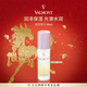 法兒曼（VALMONT）煥顏精華30ml補水保濕精華液護膚品法爾曼女神節禮物送女友