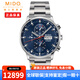 美度（MIDO）男表瑞士手表領(lǐng)航者系列經(jīng)典運動(dòng)潛水表自動(dòng)機械男士腕表 M016.414.11.041.00藍盤(pán)計時(shí)