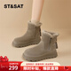 星期六真皮雪地靴女2025新款冬季加絨加厚馬丁靴厚底保暖短靴女棉鞋 卡其色 37 (235mm) 標準碼