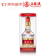 五糧液 普五八代 龍年抬頭紀念 濃香型白酒 52度 500ml 單瓶