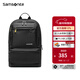 Samsonite新秀麗雙肩背包男時(shí)尚多功能電腦包韓版休閑書(shū)包商務(wù)通勤包36B 黑色36b*09003