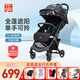 好孩子（gb）口袋車(chē)嬰兒推車(chē)兒童寶寶車(chē)輕便傘車(chē)可坐可躺新生兒嬰兒車(chē)D628 加大蓬頭-D628C秘境藍+出行5件套