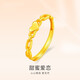 小愛(ài)心足黃戒指素圈開(kāi)口調節實(shí)心999金包銀男女士情侶戒指送老婆 甜蜜愛(ài)戀金重約0.4克足金+銀胚