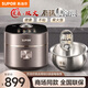 蘇泊爾（SUPOR）炭焱有鈦0涂層電飯煲2L4L家用2-3-5人球釜IH電磁加熱雙熱源電飯鍋不粘內膽 一級能效 商場(chǎng)專(zhuān)柜同款 線(xiàn)下款 炭焱IH球釜 2L 800W