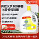 滴露（Dettol）衣物除菌液檸檬2.5+1L殺菌99.9% 衣物高效除螨護色