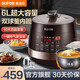 蘇泊爾（SUPOR） 電壓力鍋雙膽6L球釜家用智能3-8人電高壓鍋電飯煲 SY-60YC8001Q 6L