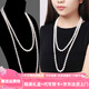 詩(shī)筠（SHIJUN）輕奢珍珠項鏈毛衣鏈長(cháng)款女百搭簡(jiǎn)約衣服鏈配飾掛件秋冬雙層裝飾品 直徑圓8mm-160厘米 建議兩圈佩戴