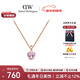 丹尼爾惠靈頓（DanielWellington）dw項鏈女 密語(yǔ)系列愛(ài)心吊墜鎖骨鏈 新年禮物送女生 DW396+425